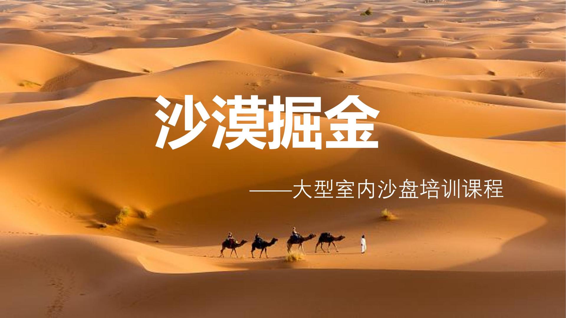 银桥数字传媒浅色极简